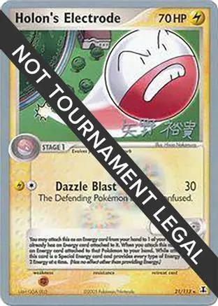 Holon's Electrode 2006 (Hiroki Yano) 021 - World Championship Decks