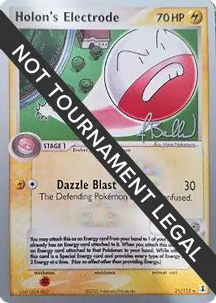 Holon's Electrode 2006 (Jimmy Ballard) 021 - World Championship Decks