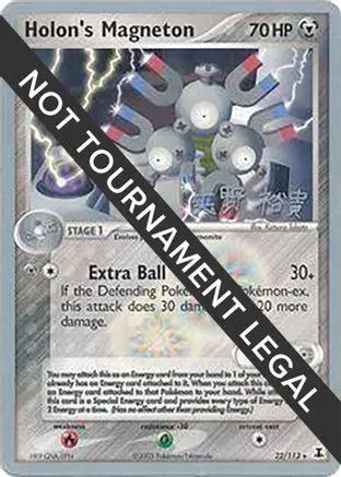 Holon's Magneton 2006 (Hiroki Yano) 022 - World Championship Decks