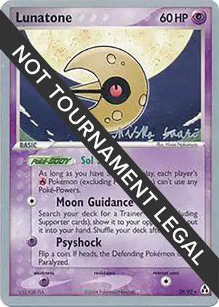 Lunatone  2006 (Miska Saari) 020 - World Championship Decks