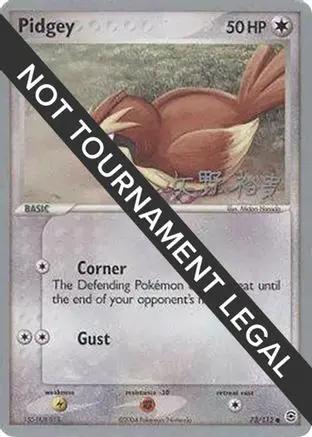 Pidgey 2006 (Hiroki Yano) 073 - World Championship Decks