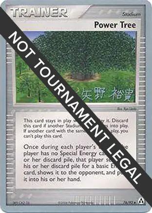 Power Tree 2006 (Hiroki Yano) 076 - World Championship Decks