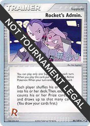 Rocket's Admin. 2006 (Hiroki Yano) 086 - World Championship Decks