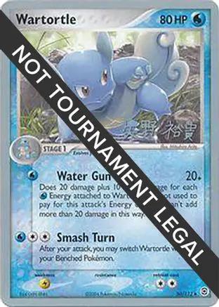 Wartortle 2006 (Hiroki Yano) 050 - World Championship Decks