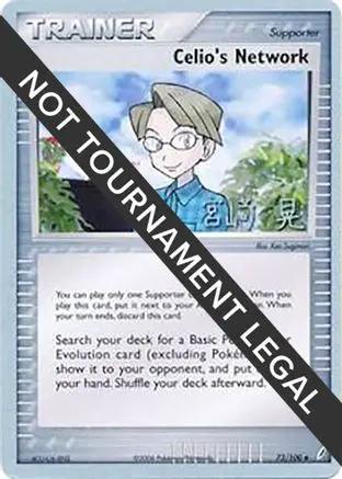 Celio's Network 2007 (Akira Miyazaki) 073 - World Championship Decks