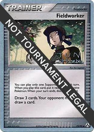 Fieldworker 2007 (Jun Hasebe) 073 - World Championship Decks