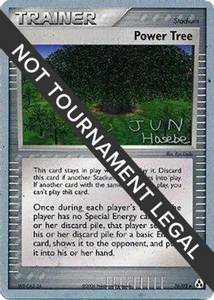 Power Tree 2007 (Jun Hasebe) 076 - World Championship Decks