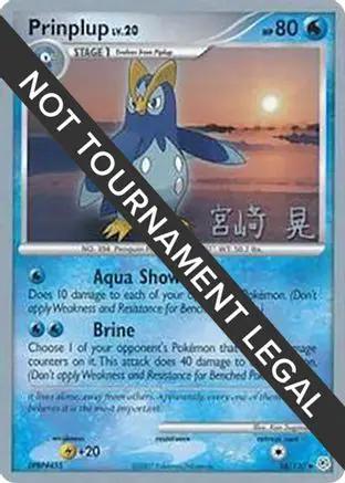 Prinplup 2007 (Akira Miyazaki) 058 - World Championship Decks