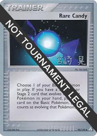Rare Candy 2007 (Akira Miyazaki) 090 - World Championship Decks