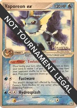 Vaporeon ex 2007 (Jun Hasebe) 110 - World Championship Decks