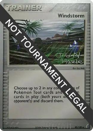 Windstorm 2007 (Jun Hasebe) 085 - World Championship Decks