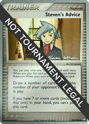 Steven's Advice 2008 (Tristan Robinson) 083 - World Championship Decks