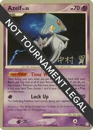Azelf 2009 (Tsubasa Nakamura) 019 - World Championship Decks