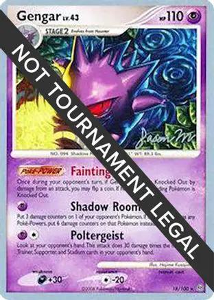 Gengar 2009 (Jason Martinez) 018 - World Championship Decks