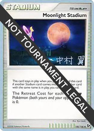 Moonlight Stadium 2009 (Tsubasa Nakamura) 100 - World Championship Decks