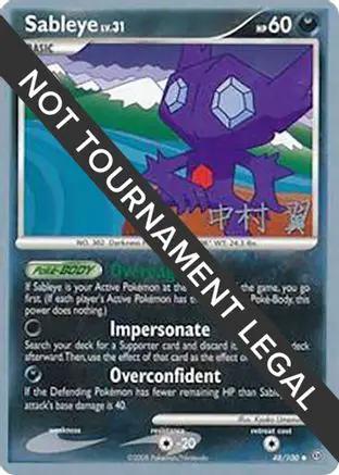 Sableye 2009 (Tsubasa Nakamura) 048 - World Championship Decks