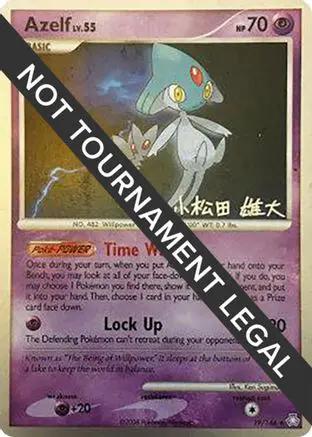 Azelf  2010 (Yuta Komatsuda) 019 - World Championship Decks