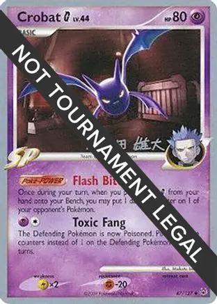 Crobat G 2010 (Yuta Komatsuda) 047 - World Championship Decks