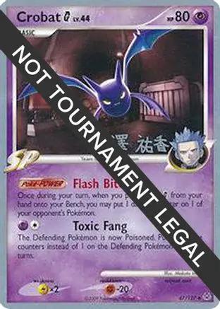 Crobat G 2010 (Yuka Furusawa) 047 - World Championship Decks