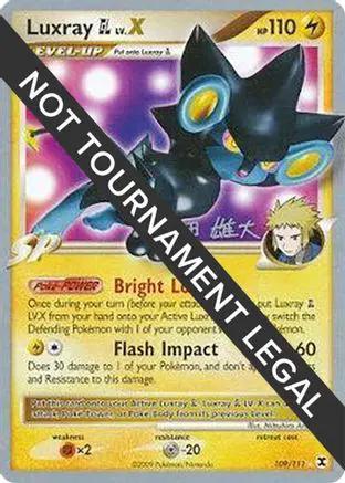 Luxray GL LV.X 2010 (Yuta Komatsuda) 109 - World Championship Decks