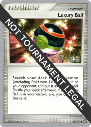 Luxury Ball 2010 (Yuka Furusawa) 086 - World Championship Decks