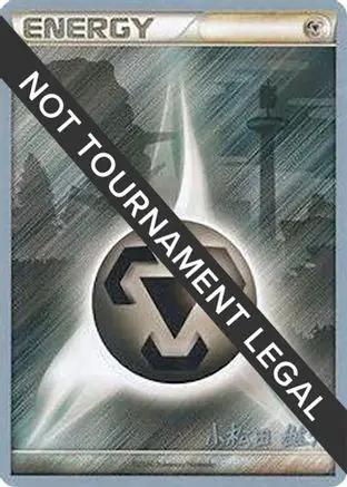 Metal Energy 2010 (Yuta Komatsuda)  - World Championship Decks
