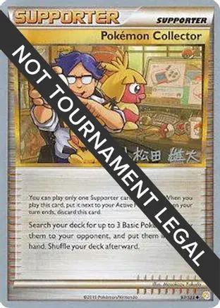 Pokemon Collector 2010 (Yuta Komatsuda) 097 - World Championship Decks