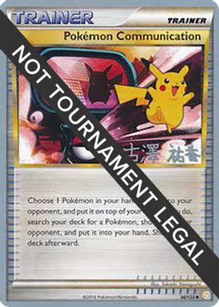 Pokemon Communication 2010 (Yuka Furusawa) 098 - World Championship Decks