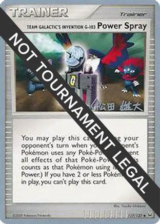 Team Galactic's Invention GPower Spray - 2010 (Yuta Komatsuda) 117 - World Championship Decks