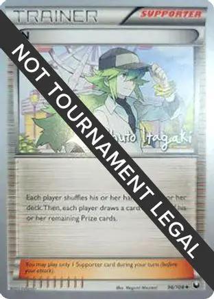 N 2012 (Shuto Itagaki) 096 - World Championship Decks