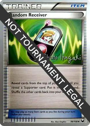 Random Receiver 2012 (Shuto Itagaki) 099 - World Championship Decks