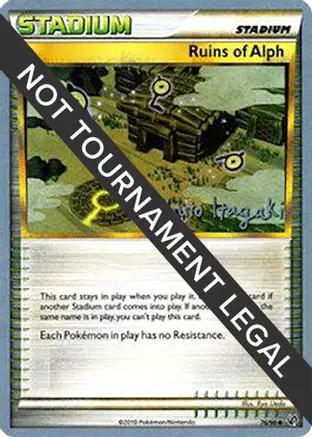 Ruins Of Alph 2012 (Shuto Itagaki) 076 - World Championship Decks