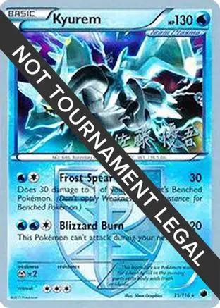 Kyurem 2013 (Yugo Sato) 031 - World Championship Decks