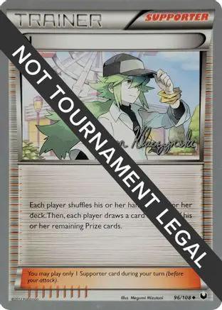N 2013 (Jason Klaczynski) 096 - World Championship Decks