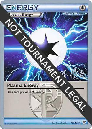 Plasma Energy 2013 (Yugo Sato) 127 - World Championship Decks