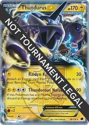 Thundurus EX 2013 (Yugo Sato) 038 - World Championship Decks