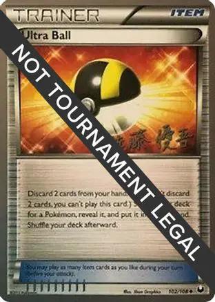 Ultra Ball 2013 (Yugo Sato) 102 - World Championship Decks