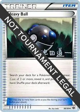Heavy Ball 2014 (Michikazu Tsuda) 088 - World Championship Decks