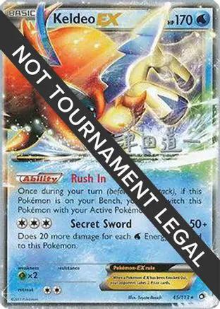 Keldeo EX 2014 (Michikazu Tsuda) 045 - World Championship Decks