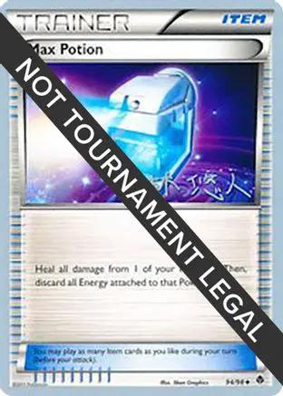 Max Potion 2014 (Haruto Kobayashi) 094 - World Championship Decks