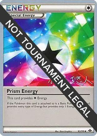 Prism Energy 2014 (Haruto Kobayashi) 093 - World Championship Decks