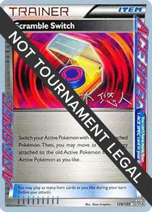 Scramble Switch 2014 (Haruto Kobayashi) 129 - World Championship Decks