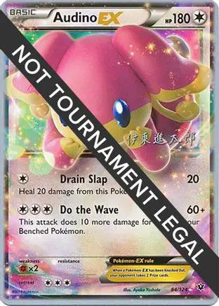 Audino EX 2016 (Shintaro Ito) 084 - World Championship Decks