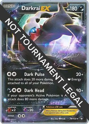 Darkrai EX 2016 (Shunto Sadahiro) 074 - World Championship Decks