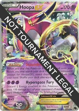 Hoopa EX 2016 (Shunto Sadahiro) 036 - World Championship Decks