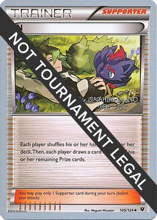N 2016 (Shunto Sadahiro) 105 - World Championship Decks