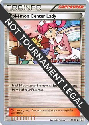 Pokemon Center Lady 2016 (Shintaro Ito) 068 - World Championship Decks
