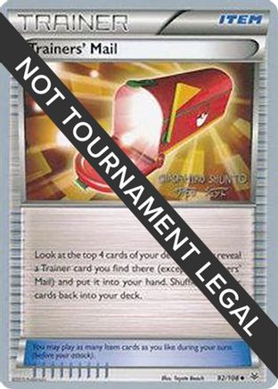 Trainers' Mail 2016 (Shunto Sadahiro) 092 - World Championship Decks