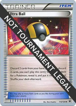 Ultra Ball 2016 (Shunto Sadahiro) 113 - World Championship Decks