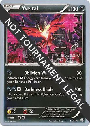 Yveltal 2016 (Shunto Sadahiro) 065 - World Championship Decks